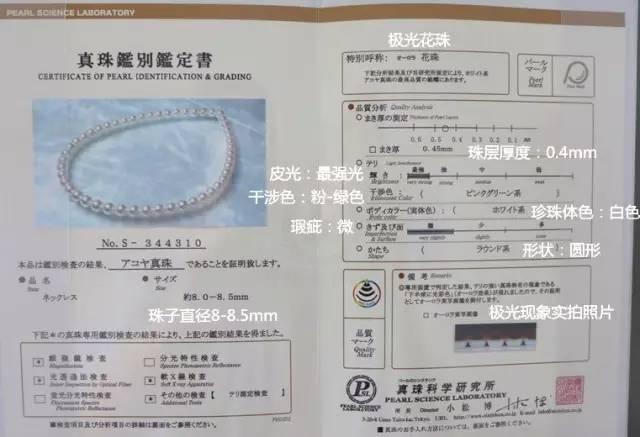 akoya天女级珍珠价格,akoya海水珍珠7-8mm天女珠