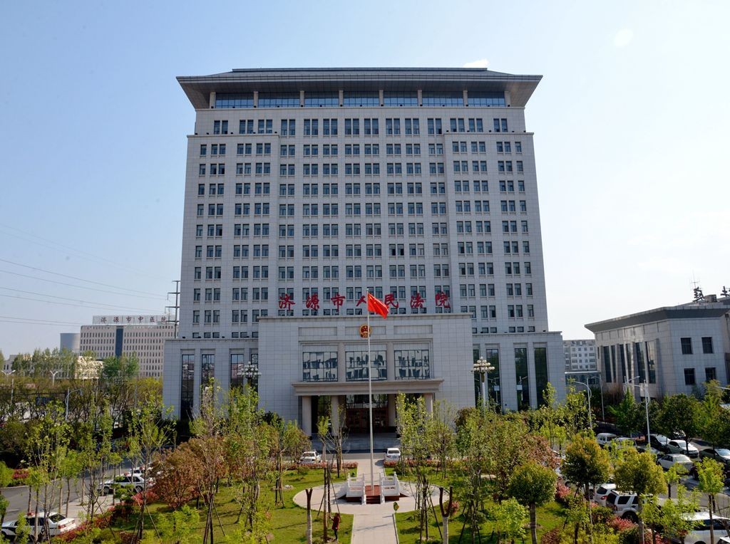 预告|济源市人民法院下周开庭（5月30日到6月3日）