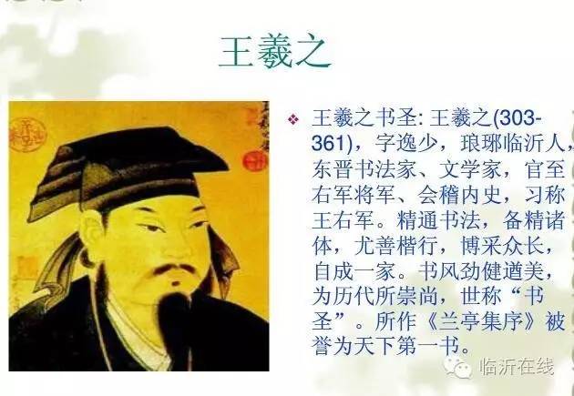 请不要听说临沂，请听临沂说......