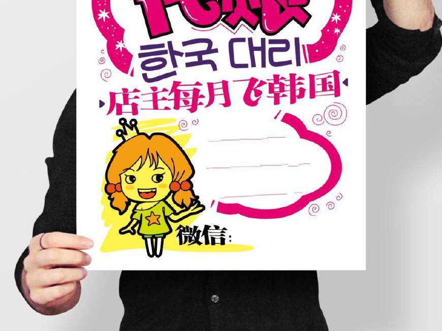 中国游客再次赴韩,赴韩游客量暴涨