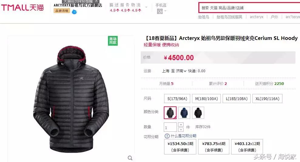 在美国代购是怎么赚钱的,美国代购卖什么最便宜