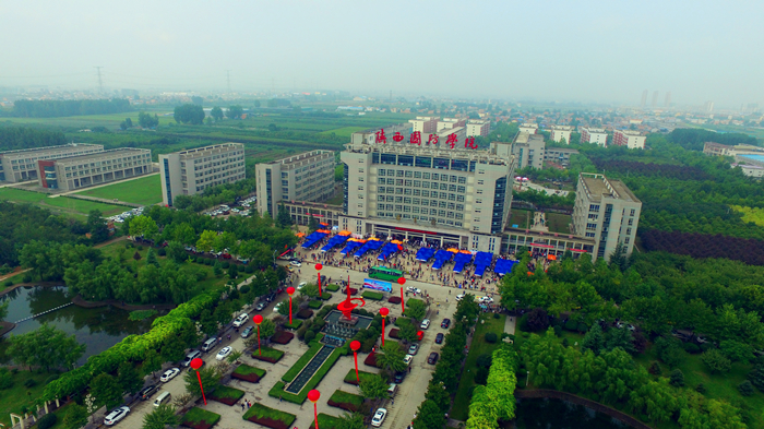 陕西国防工业工作技术学院毕业,陕西国防工业工作技术学院待遇