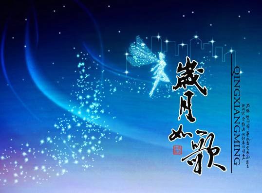 我想找老婆原版,就是想找个媳妇