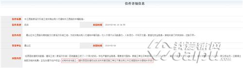 合肥一烂尾项目有望复工,合肥十大烂尾楼盘