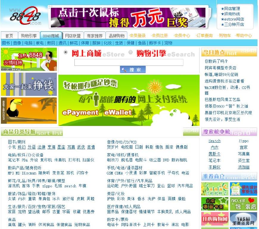 岁月是把杀猪刀小李子的青葱岁月,青葱岁月是杀猪刀