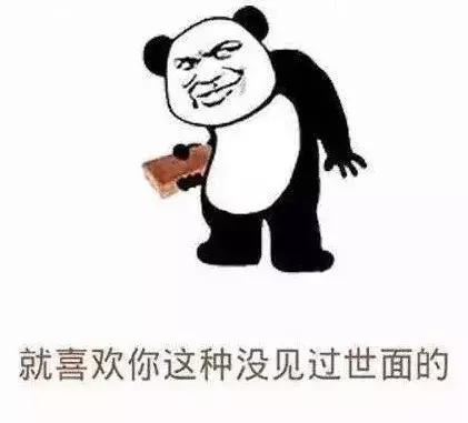这才是朋友圈里最让人嫉妒的致富方式！