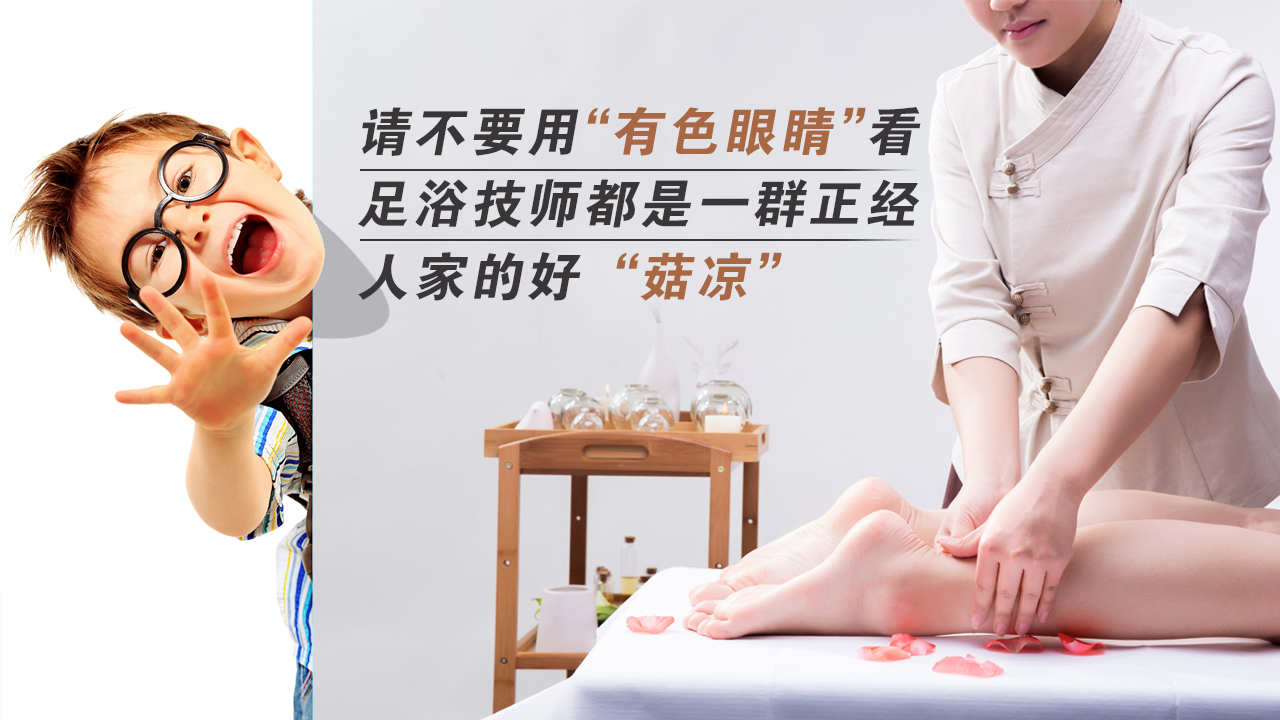 请不要用有色眼镜看人的着装,请不要用有色眼镜看待任何人