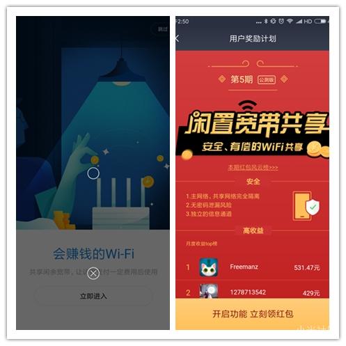 小米路由器3g千兆,小米3g和小米4a千兆版的区别
