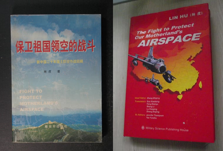 中国军事防空战,国土防空作战一共击落多少飞机