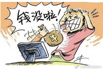 网警诈骗如何追回,网警遇到电信诈骗怎么办