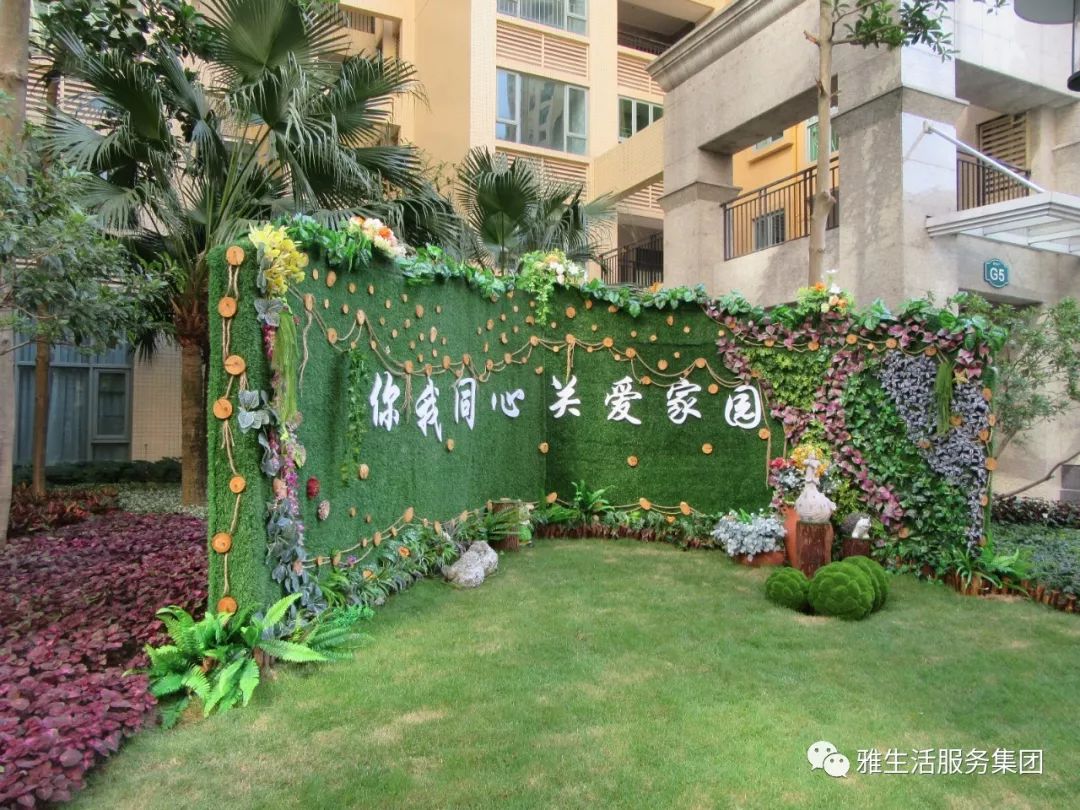 学习||雅居乐物业标杆项目亮点（100张大图解析高品质物业）