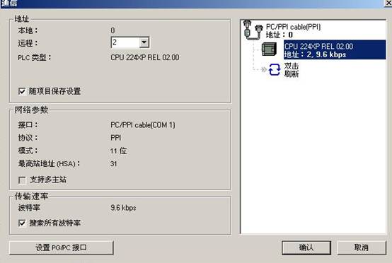 学西门子编程从哪个开始比较好,西门子plc编程课程免费全套