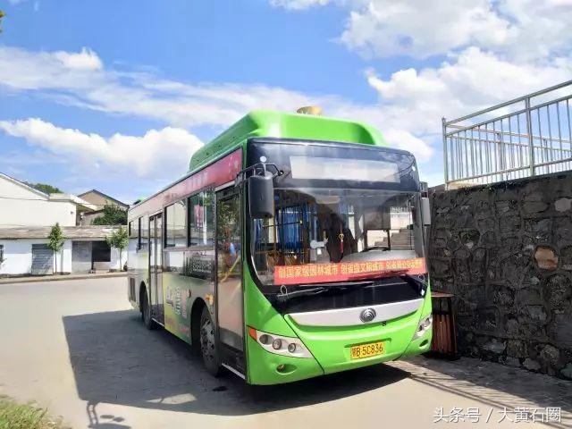 黄石公交去阳新沿途站点,黄石阳新公交车
