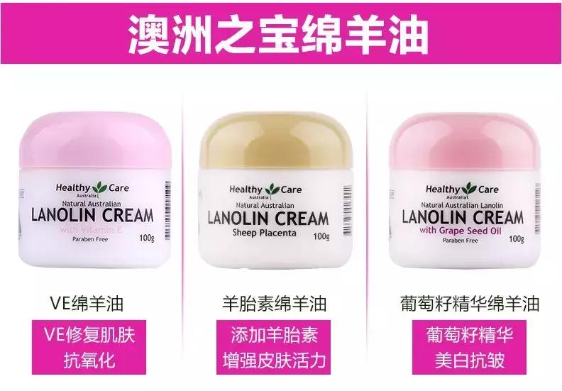 澳洲人推荐的护肤品,适合混合皮的澳洲护肤品