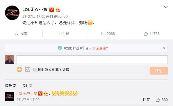 卡卡三骚,三骚卡卡