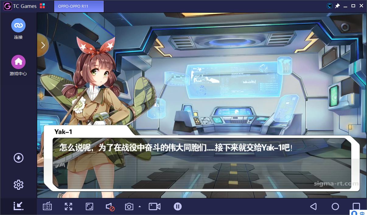 新游资讯抢先看：苍穹战线手游正式公测！你对卡牌游戏有什么误解