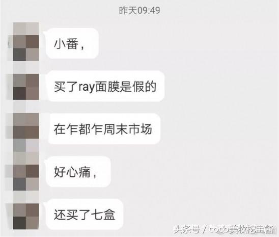 范冰冰用的什么面膜,范冰冰推荐的是诺思豪酒粕面膜吗