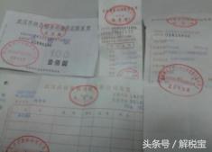 增专票能补开吗,增专票是什么