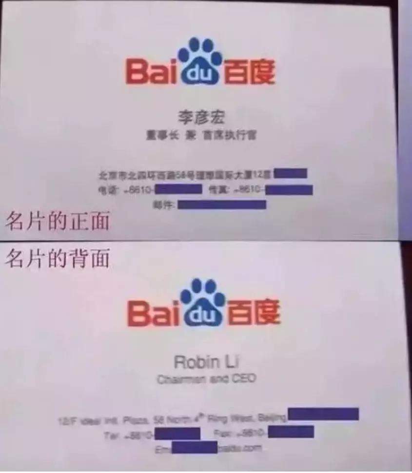 大佬专用的名片,大佬们的名片都什么样