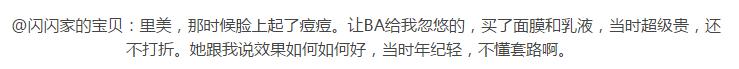 屈臣氏防晒bb霜好用吗,屈臣氏bb霜怎么用