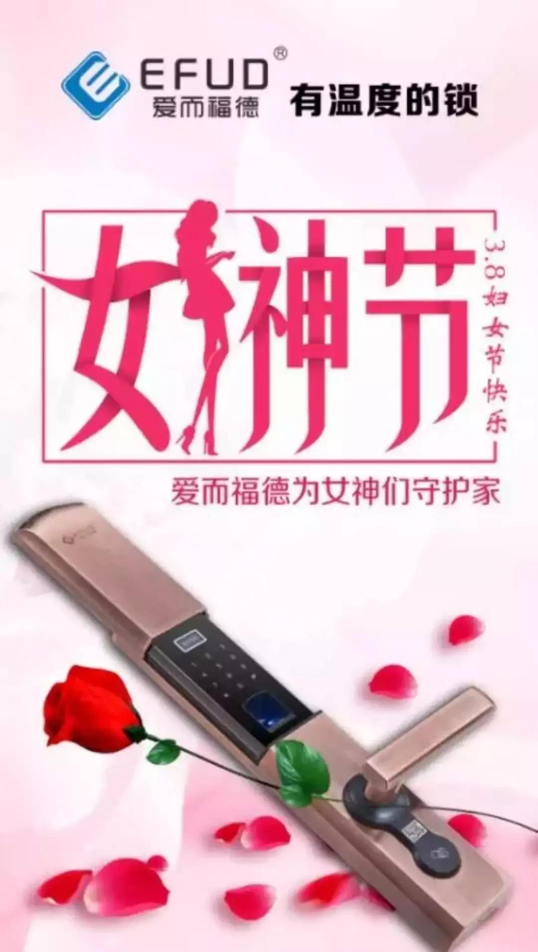 女神节照片宣传文案,女神节护肤品宣传文案