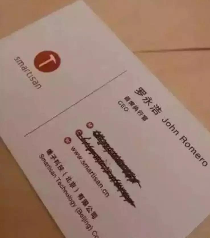 大佬专用的名片,大佬们的名片都什么样