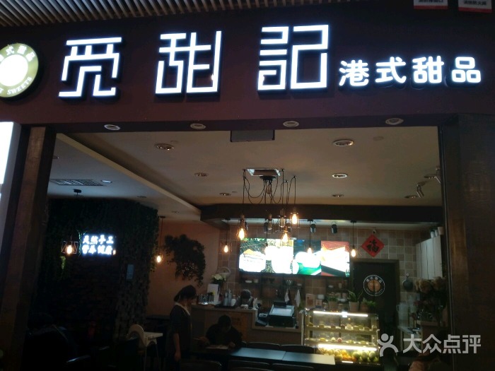 闺蜜聚会适合的菜,南通哪里适合闺蜜聚餐的好地方