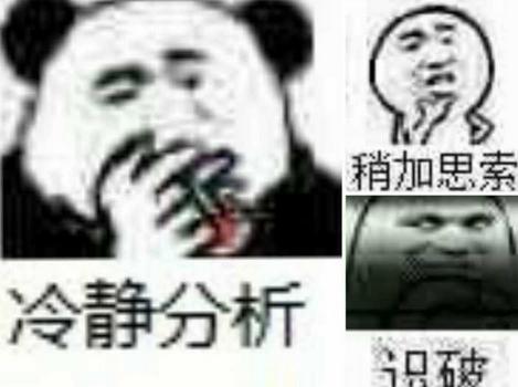 都说台湾经济低迷，事实究竟有多严重？没有投资只有采购