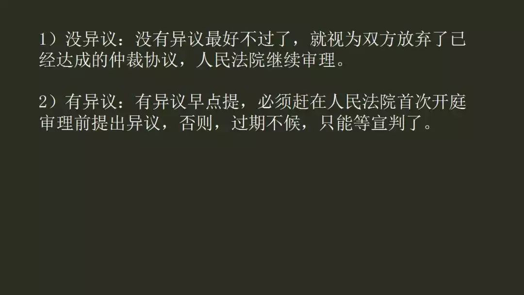0基础初级会计经济法必考知识点,初级经济法高频考点