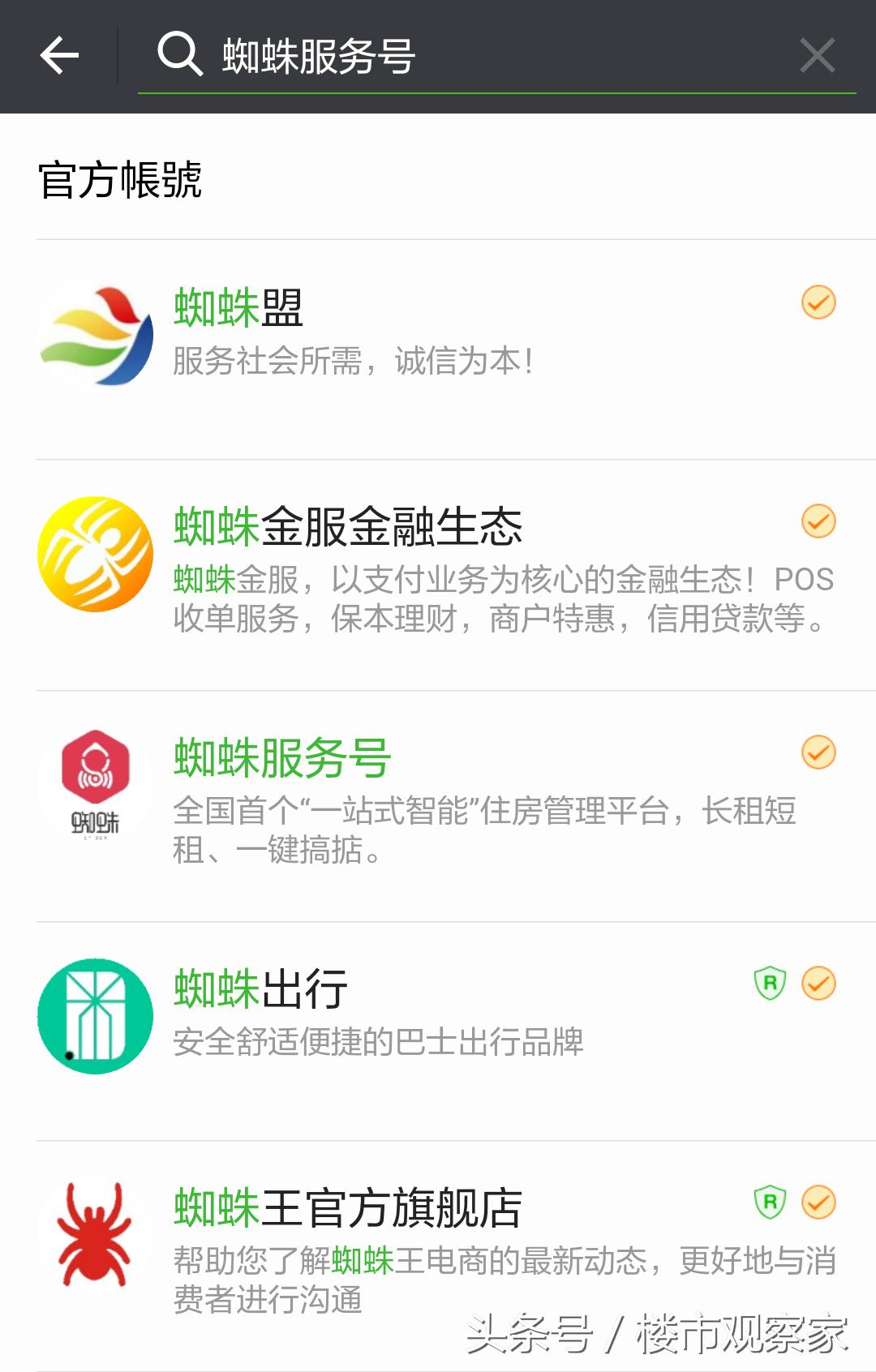 南昌租房用什么平台,传统租房和网上租房