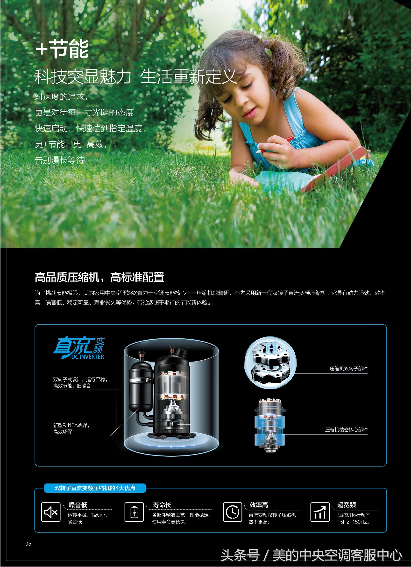 客厅中央空调安装在什么位置最好,2.75的层高适合安装中央空调吗