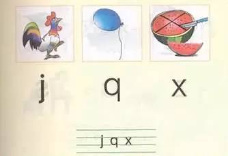 一年级学拼音快速记忆口诀,大班幼小衔接学拼音书写口诀