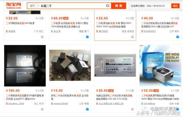 台式机电源品牌推荐2024,台式机电源品牌型号推荐