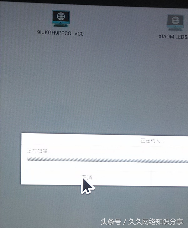 电视如何连接电脑？简单几步骤教你，免费看VIP视频资源！