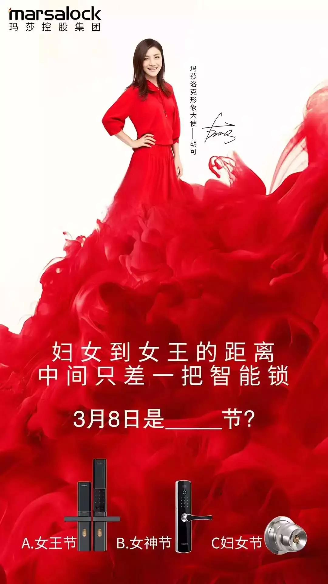 女神节照片宣传文案,女神节护肤品宣传文案