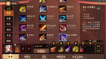 决战平安京式神介绍鬼切,决战平安京2023射手式神推荐