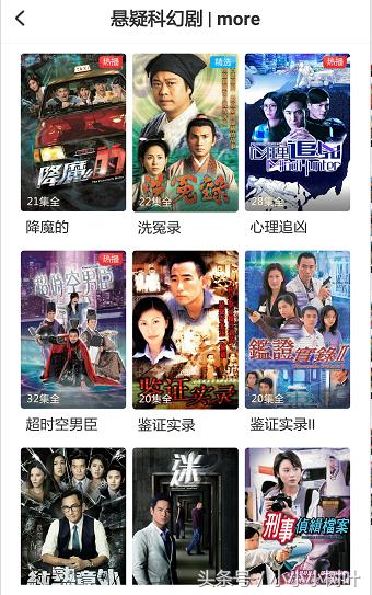 tvb电视剧免费app,tvb最新电视剧在哪个app可以看