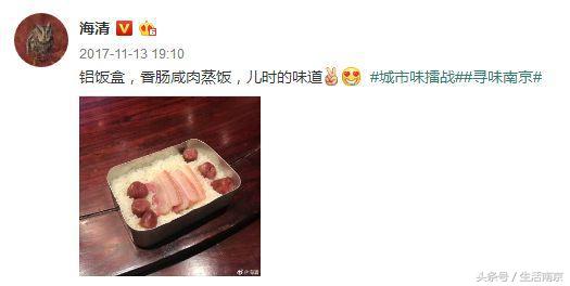 南京菜特别甜,南京菜为什么吸引人吃