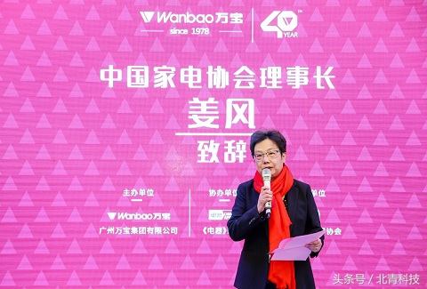 寻找中国家庭第一台冰箱，万宝为何这样为自己40岁庆生？