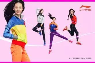 越来越贵的李宁终于跌落神坛,李宁音速9值不值得买