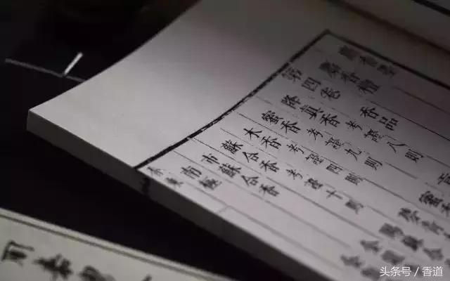 薰衣，把香气“穿”在身上。|香道