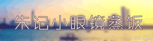 南京26家传奇早餐铺，南京人都知道！