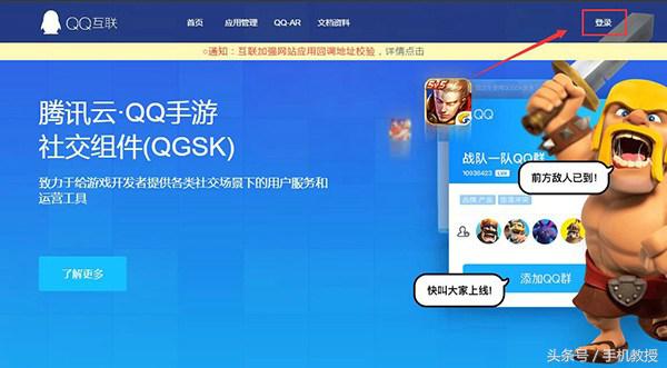 濡備綍鏌ョ湅qq鍜屽井淇″叧鑱旂殑鍝簺搴旂敤,qq寰崥寰俊