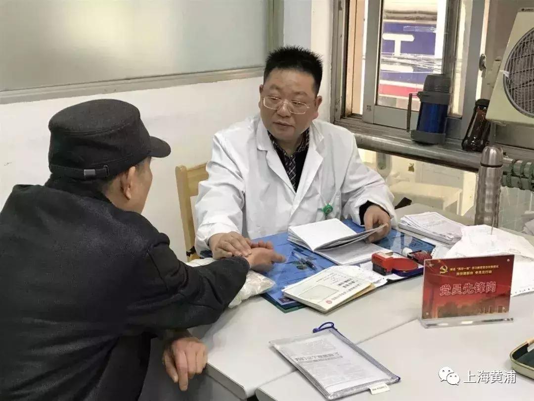 黄浦好人｜治病医心：上海群力中医门诊部医生韩龙惠