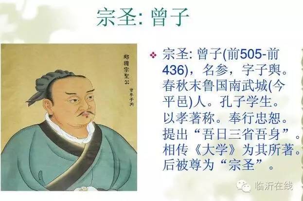 请不要听说临沂，请听临沂说......