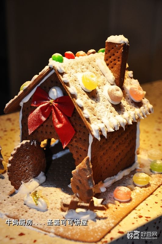【狂欢之宴】圣诞可可饼屋