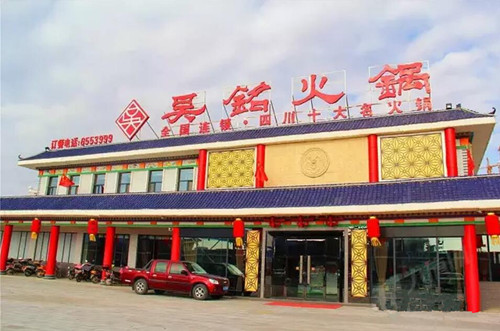 吴铭火锅怎么样,哈密吴铭火锅抖音团购