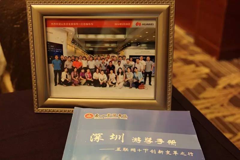 山东泰山管理研修学院的课程总结,泰山管理学院实战mba