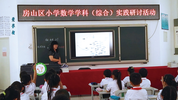 北京良乡第五小学,房山良乡第五小学