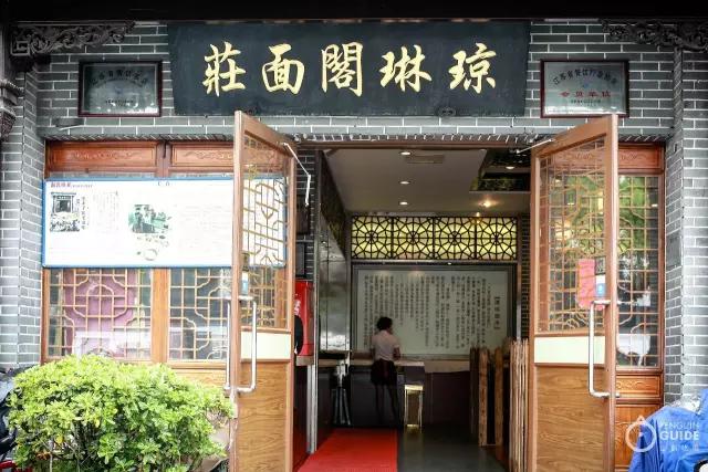 苏面大典：好面三千，今天要翻谁的牌？